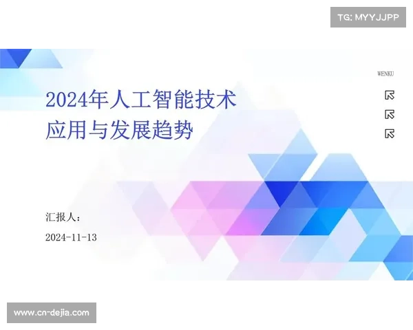 人工智能技术在攀岩训练中的创新应用与发展趋势分析